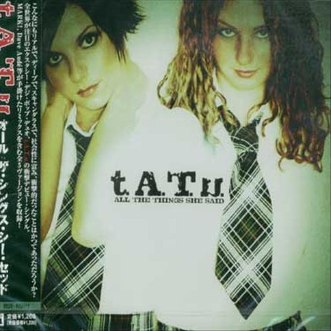 All the things she said. T.A.T.U. all the things she said. Тату группа all the things she said. All the things she said тату. T.A.T.U CD обложки.